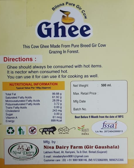 બીજું સ્લાઈડ