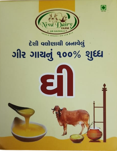 ત્રીજી સ્લાઈડ